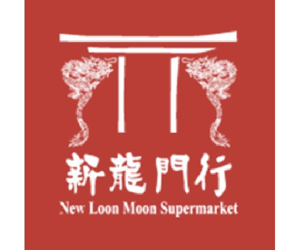 New Loon Moon in 9A Gerrard St, London Opening Times